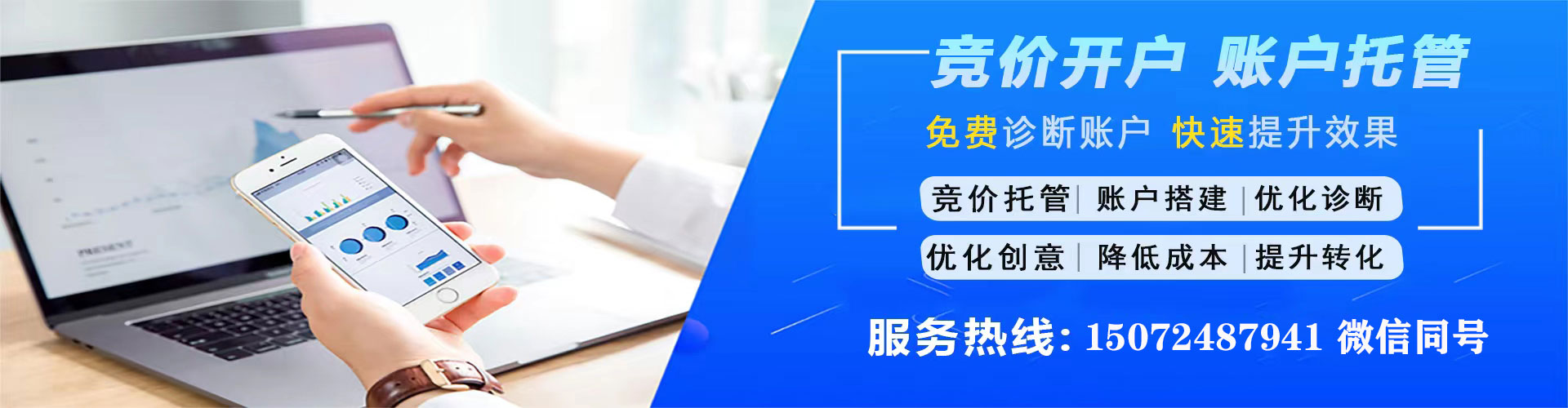 来宾信息流竞价