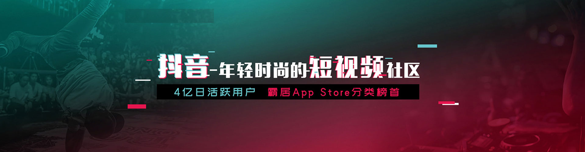 来宾信息流优化师