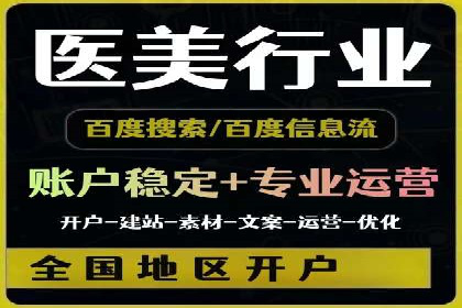 案例分享：SEM优化师如何提升广告转化率