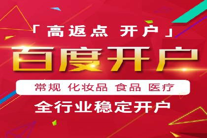 某企业通过SEM托管实现竞价推广新高度