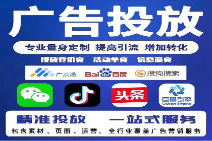 某广告公司如何利用信息流广告实现业绩飙升
